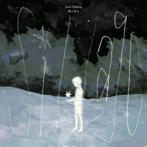 蓝莓破解版最新版本更新内容
